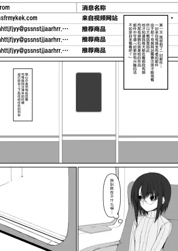 [Sho-yan] Kandenchi Fhentai.net - Page 6