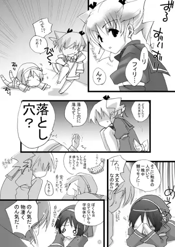 [Jakou Nezumi] MAHOUSE Vol. 3 Fhentai - Page 19