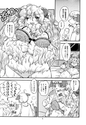 [Setouchi Kurage] Mofumofu Hitsuji Life Fhentai - Page 5