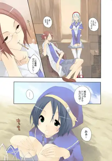 [Jakou Nezumi] MAHOUSE ROUGH STYLE03 Fhentai - Page 2