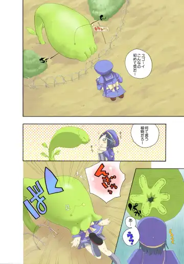 [Jakou Nezumi] MAHOUSE ROUGH STYLE03 Fhentai - Page 3