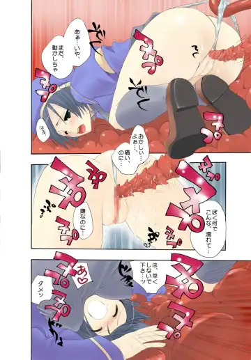 [Jakou Nezumi] MAHOUSE ROUGH STYLE03 Fhentai - Page 7