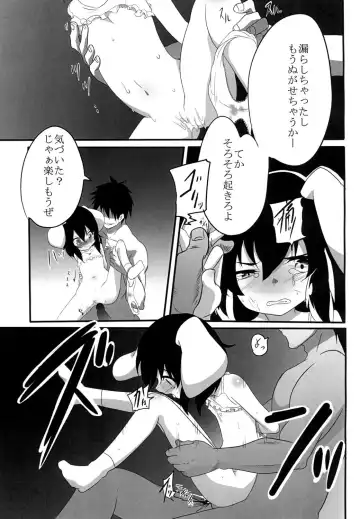 [Luke] Tewi no Ryona Bon Fhentai - Page 8