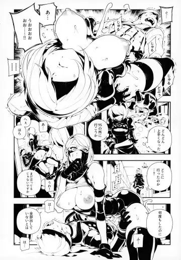 [Abi Kamesennin - Hirame] NieR:2BR18 (decensored) Fhentai - Page 11
