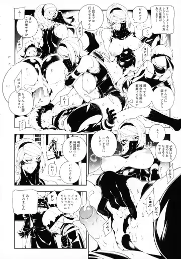 [Abi Kamesennin - Hirame] NieR:2BR18 (decensored) Fhentai - Page 13