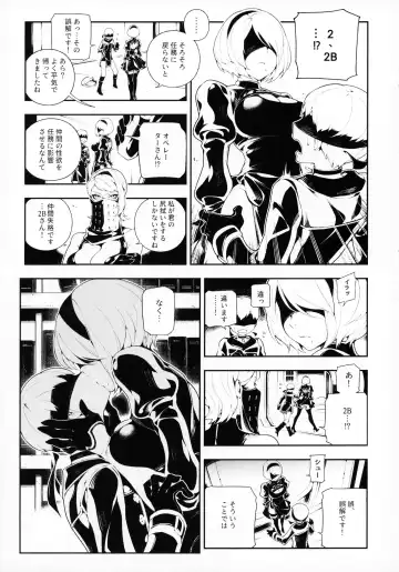 [Abi Kamesennin - Hirame] NieR:2BR18 (decensored) Fhentai - Page 14