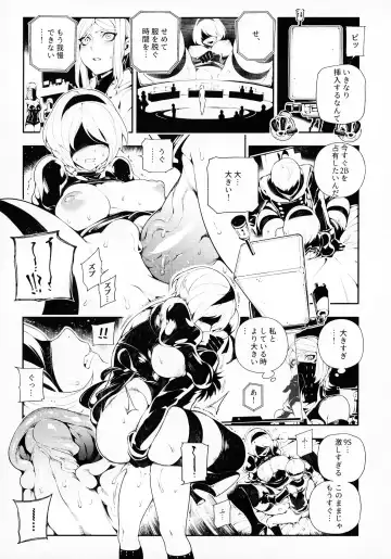 [Abi Kamesennin - Hirame] NieR:2BR18 (decensored) Fhentai - Page 16
