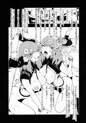 [Abi Kamesennin - Hirame] NieR:2BR18 (decensored) Fhentai - Page 24