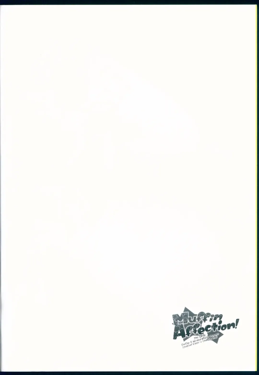 [Kasumi - Sinohara Sinome] Muffin Affection Fhentai - Page 4