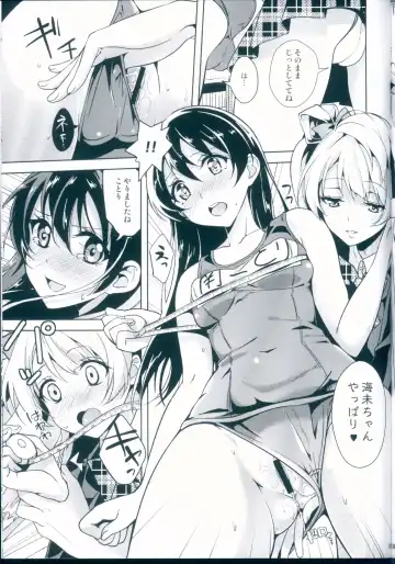 [Kasumi - Sinohara Sinome] Muffin Affection Fhentai - Page 19