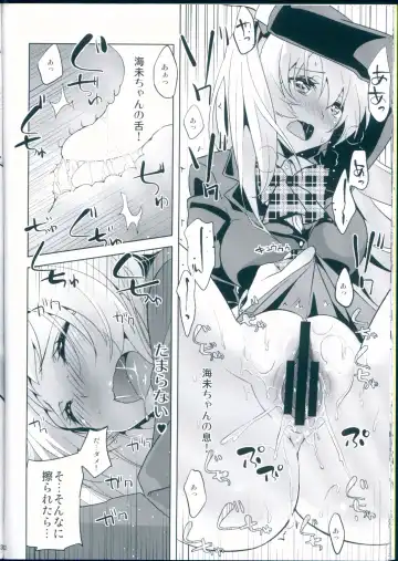 [Kasumi - Sinohara Sinome] Muffin Affection Fhentai - Page 22