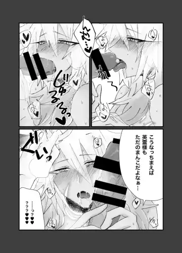Sennou Saimin Manko Shittsui Fhentai - Page 6