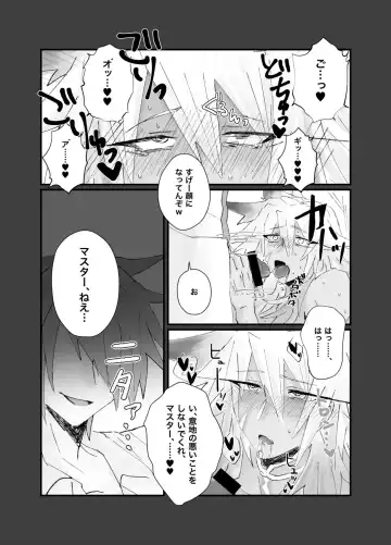 Sennou Saimin Manko Shittsui Fhentai - Page 8