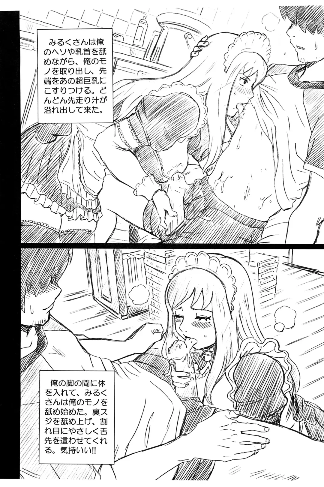 [Irie Yamazaki] 81 diver FILE Nakashizu Soyo Gazoushuu Fhentai - Page 4