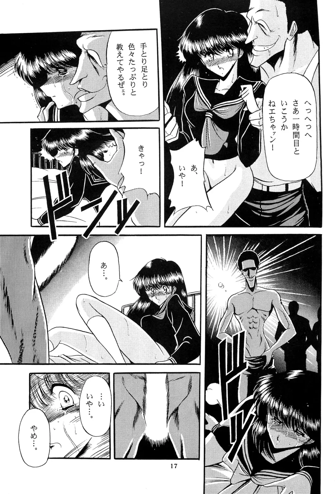 [Horikawa Gorou] Fuyuko Fhentai - Page 15