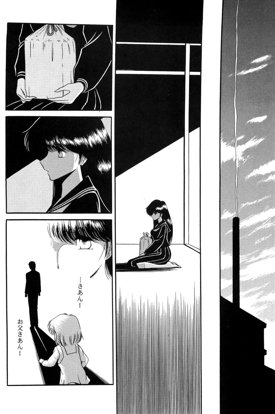 [Horikawa Gorou] Fuyuko Fhentai - Page 48