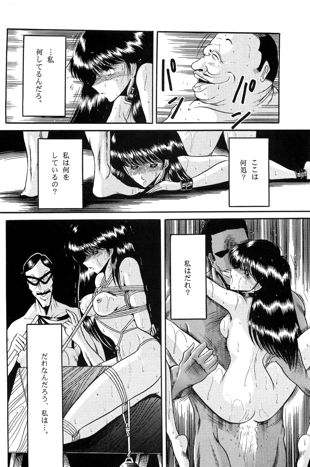 [Horikawa Gorou] Fuyuko Fhentai - Page 52