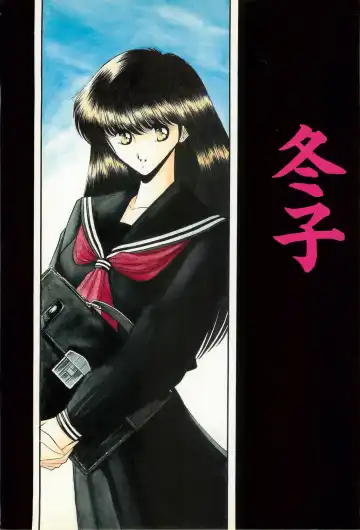 Read [Horikawa Gorou] Fuyuko - Fhentai