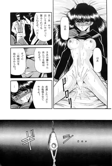 [Horikawa Gorou] Fuyuko Fhentai - Page 21