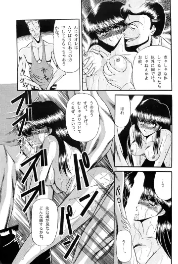 [Horikawa Gorou] Fuyuko Fhentai - Page 37