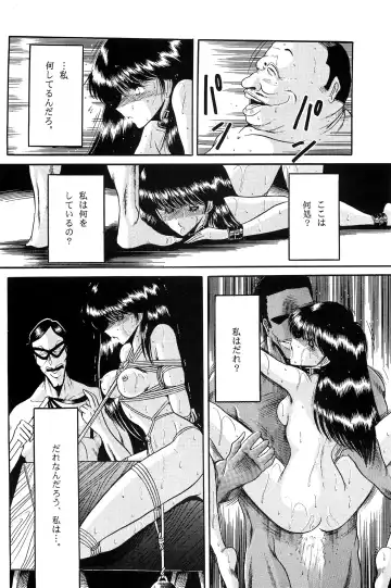 [Horikawa Gorou] Fuyuko Fhentai - Page 52