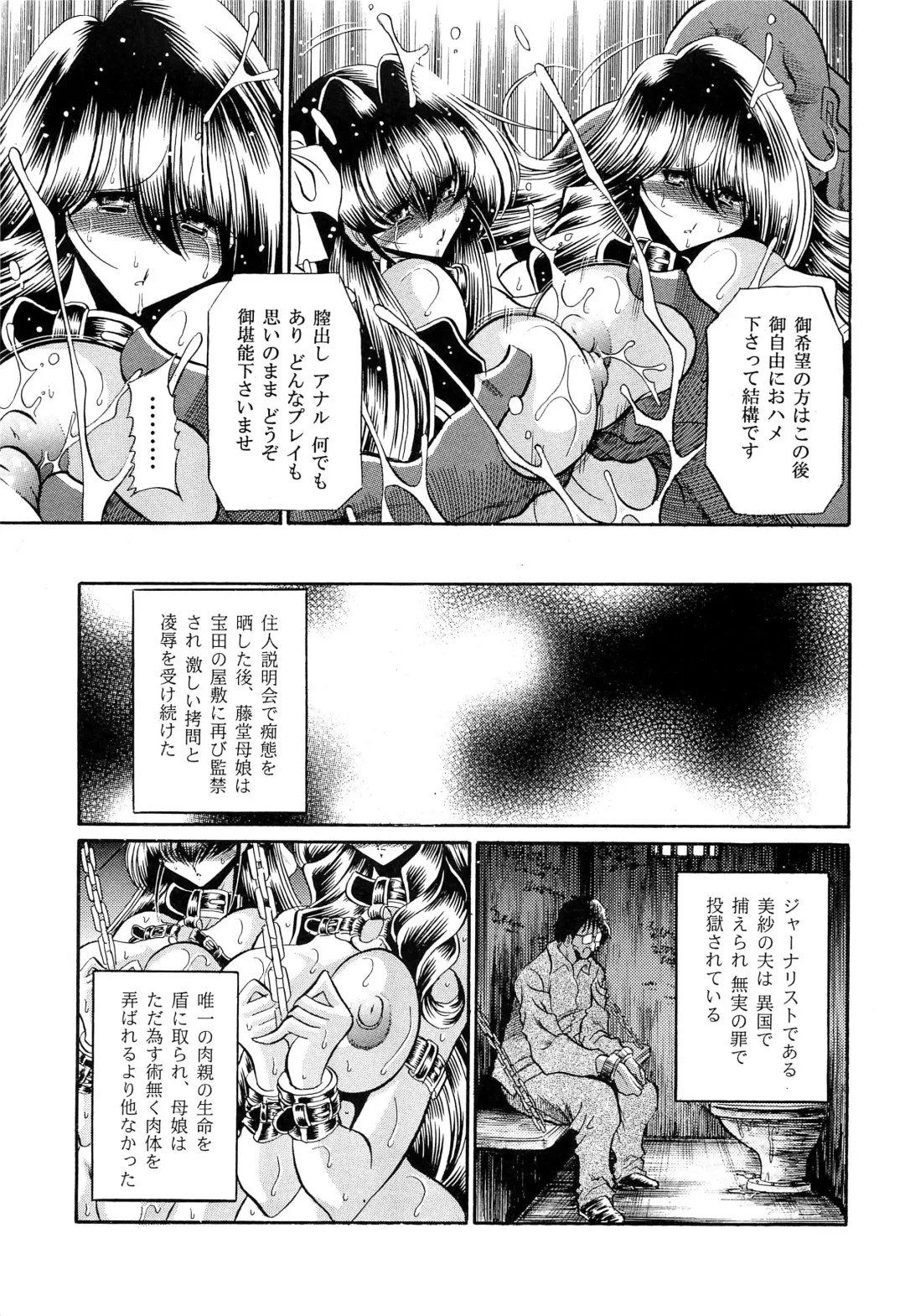 [Horikawa Gorou] Oyako Club Gekan Fhentai.net - Page 27