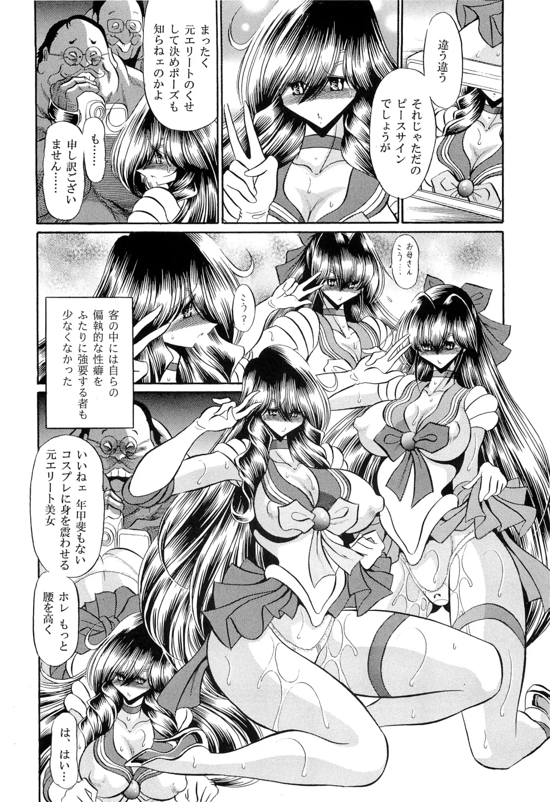 [Horikawa Gorou] Oyako Club Gekan Fhentai.net - Page 32