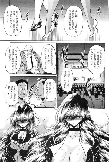 [Horikawa Gorou] Oyako Club Gekan Fhentai.net - Page 5