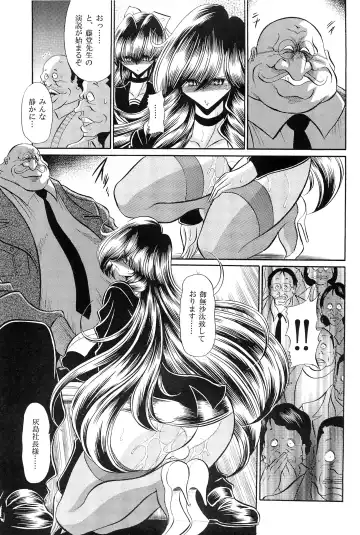 [Horikawa Gorou] Oyako Club Gekan Fhentai.net - Page 7