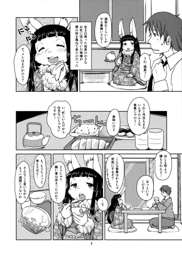 [Setouchi Kurage] Shiawase Usagi no Shiawase Fhentai - Page 5