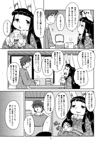 [Setouchi Kurage] Shiawase Usagi no Shiawase Fhentai - Page 6