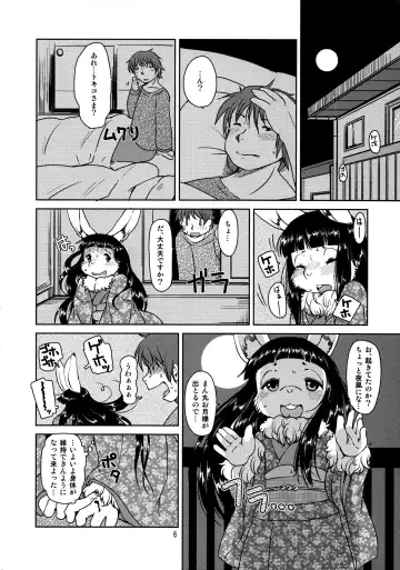 [Setouchi Kurage] Shiawase Usagi no Shiawase Fhentai - Page 7