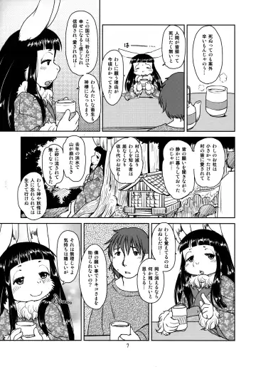 [Setouchi Kurage] Shiawase Usagi no Shiawase Fhentai - Page 8