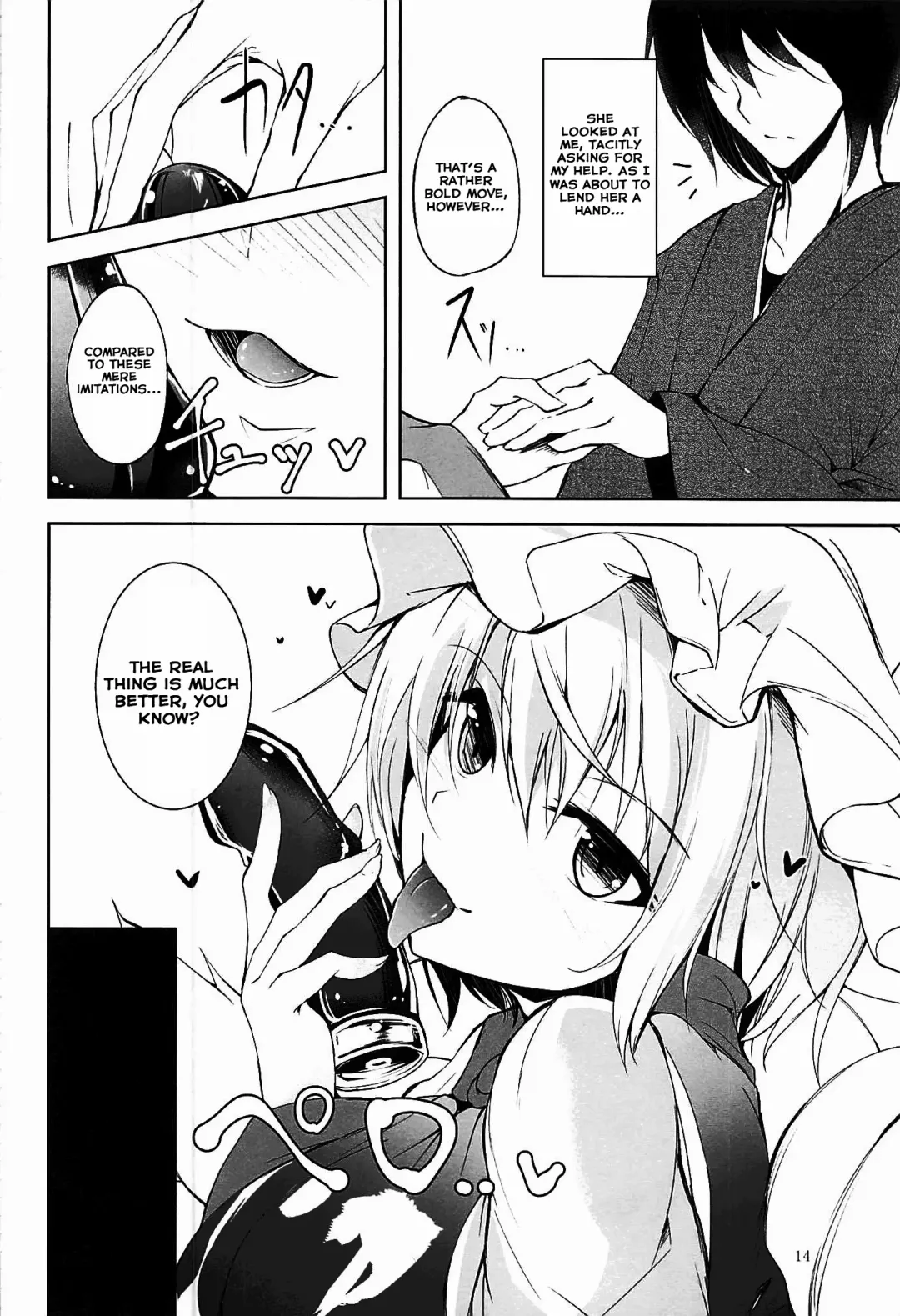 [Midori] Mayoiga Schedule PM Fhentai - Page 15