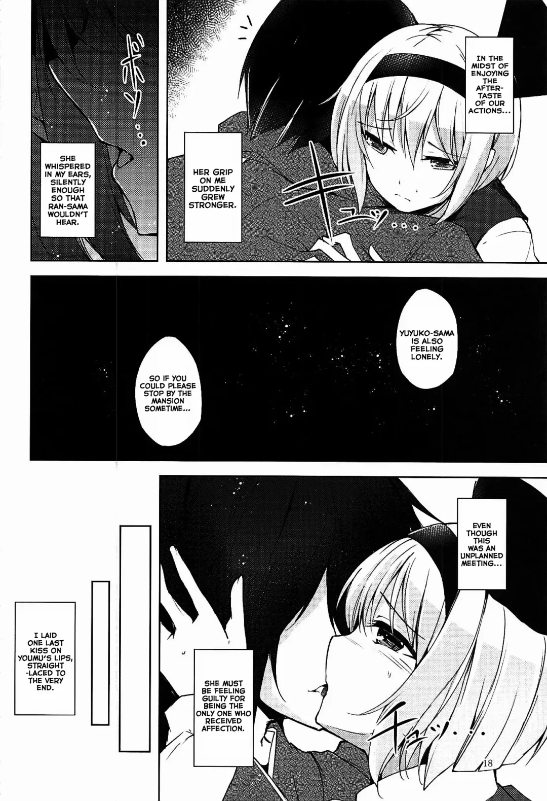 [Midori] Mayoiga Schedule PM Fhentai - Page 19