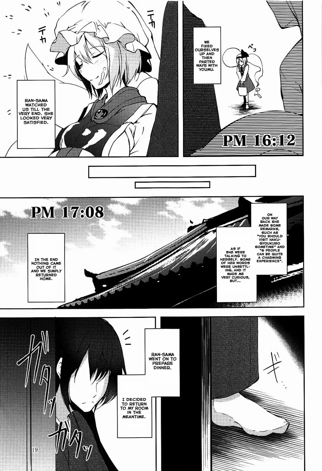 [Midori] Mayoiga Schedule PM Fhentai - Page 20