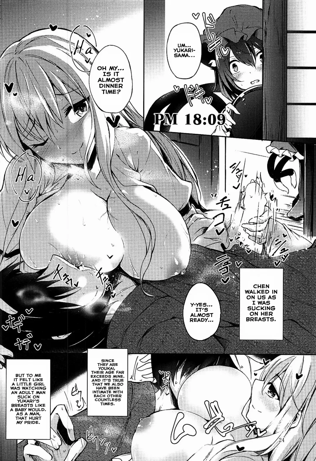 [Midori] Mayoiga Schedule PM Fhentai - Page 25