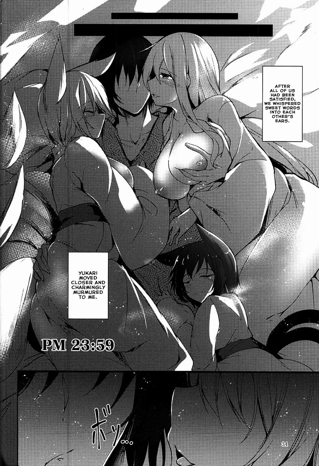 [Midori] Mayoiga Schedule PM Fhentai - Page 35