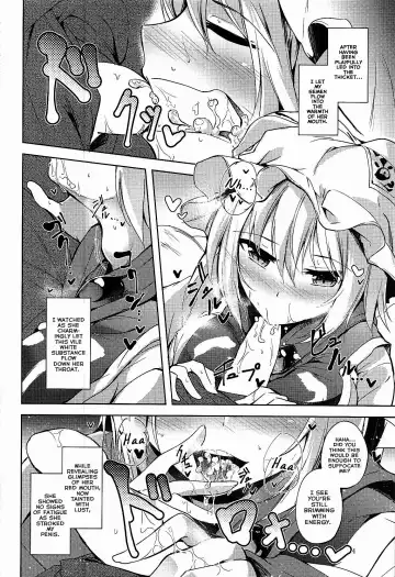 [Midori] Mayoiga Schedule PM Fhentai - Page 5