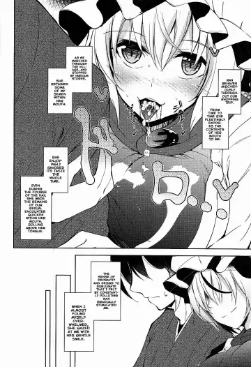 [Midori] Mayoiga Schedule PM Fhentai - Page 9