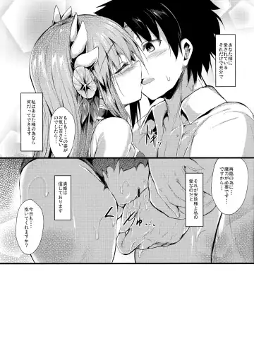 [Sen] Kiyohii no Hon Fhentai - Page 24