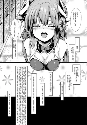 [Sen] Kiyohii no Hon Fhentai - Page 4