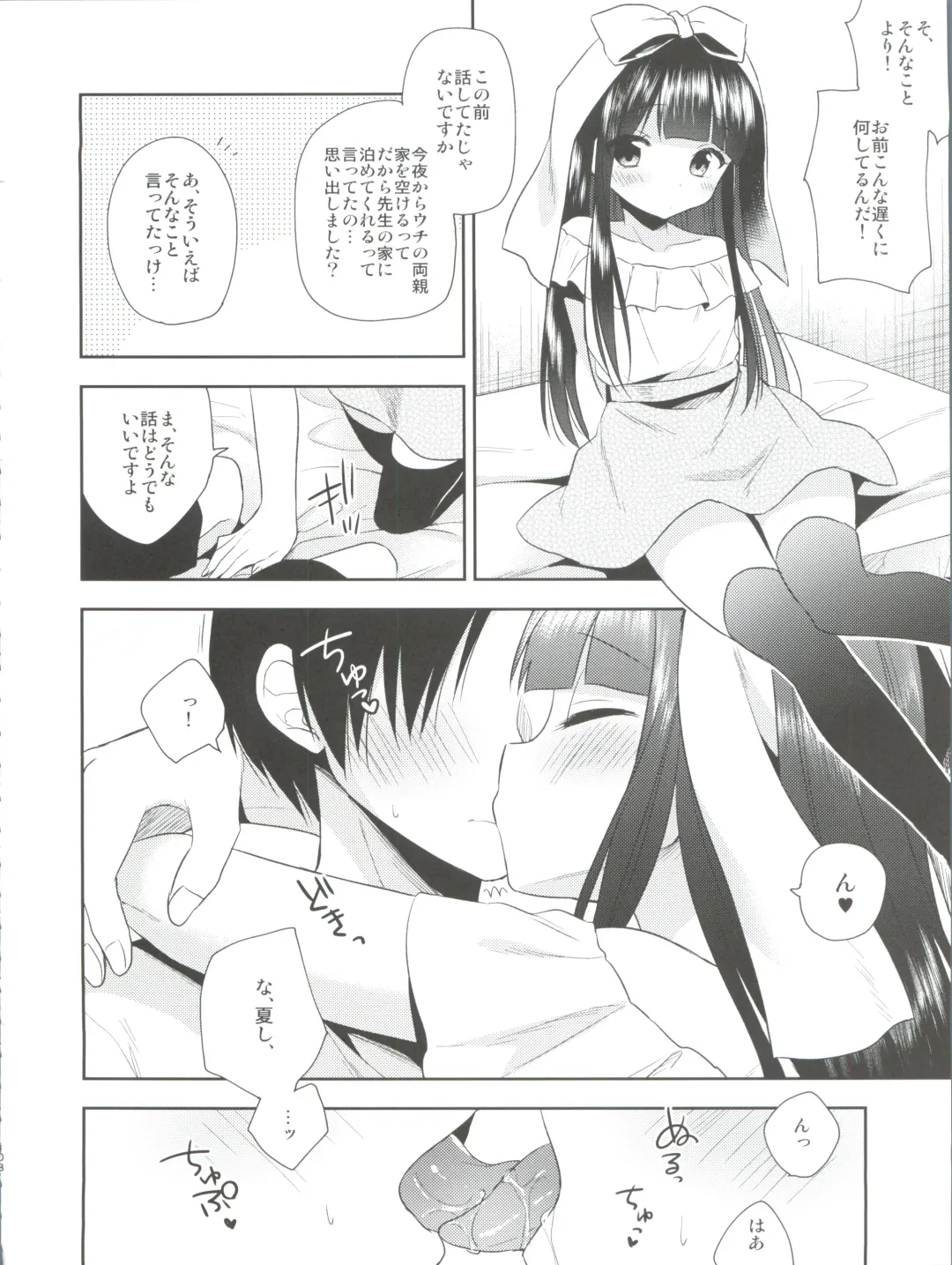 [Aichi Shiho] Himitsu no Otokonoko - R-Kaffy Otoko no Musume Sakuhin Soushuuhen - Fhentai - Page 109