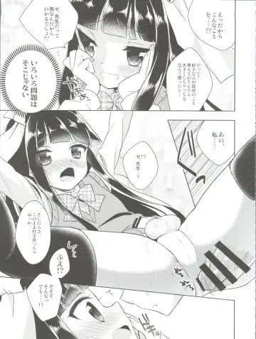 [Aichi Shiho] Himitsu no Otokonoko - R-Kaffy Otoko no Musume Sakuhin Soushuuhen - Fhentai - Page 100