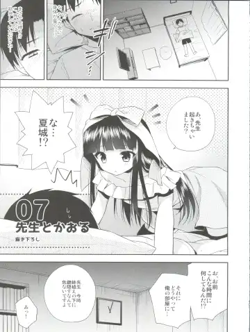 [Aichi Shiho] Himitsu no Otokonoko - R-Kaffy Otoko no Musume Sakuhin Soushuuhen - Fhentai - Page 108