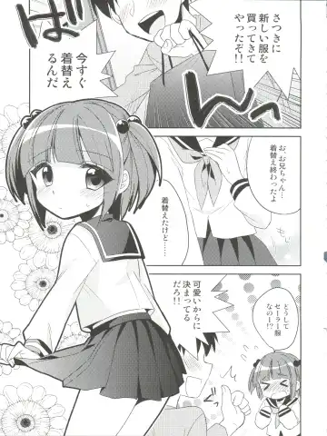 [Aichi Shiho] Himitsu no Otokonoko - R-Kaffy Otoko no Musume Sakuhin Soushuuhen - Fhentai - Page 32