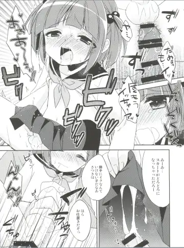 [Aichi Shiho] Himitsu no Otokonoko - R-Kaffy Otoko no Musume Sakuhin Soushuuhen - Fhentai - Page 36