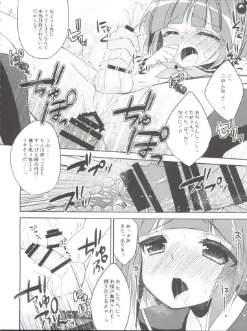 [Aichi Shiho] Himitsu no Otokonoko - R-Kaffy Otoko no Musume Sakuhin Soushuuhen - Fhentai - Page 37