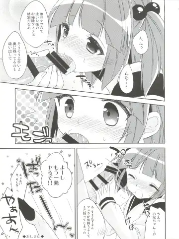 [Aichi Shiho] Himitsu no Otokonoko - R-Kaffy Otoko no Musume Sakuhin Soushuuhen - Fhentai - Page 42