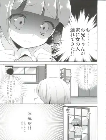 [Aichi Shiho] Himitsu no Otokonoko - R-Kaffy Otoko no Musume Sakuhin Soushuuhen - Fhentai - Page 48